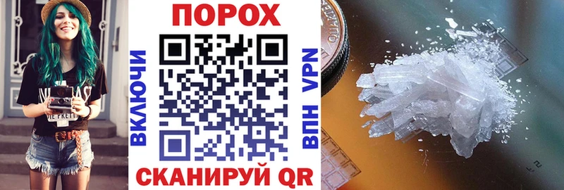 АМФЕТАМИН 98%  Рыльск 