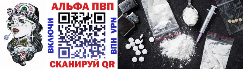 Alpha PVP VHQ  Рыльск 