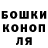 Гашиш Cannabis Gari Martirosov
