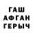 Конопля VHQ Domingo Alberton
