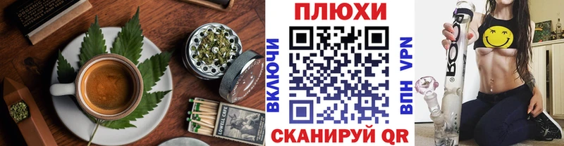 Canna-Cookies конопля  Рыльск 