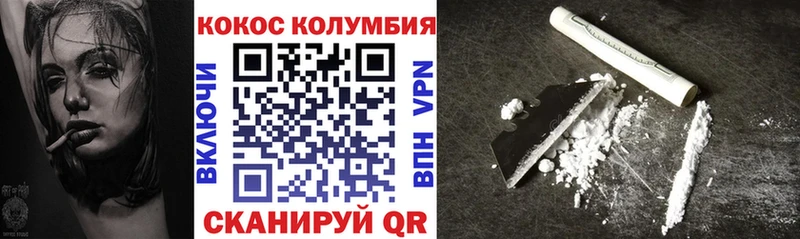 Cocaine 99%  Рыльск 