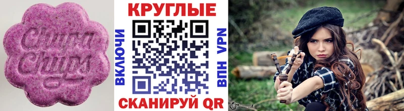 Экстази 300 mg  Рыльск 