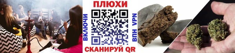 наркошоп  площадка наркотические препараты  ГАШ AMNESIA HAZE  Рыльск 