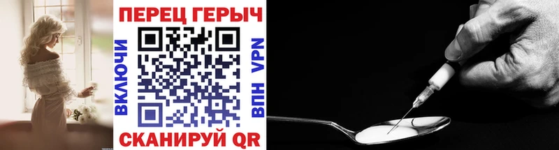 Героин VHQ Рыльск