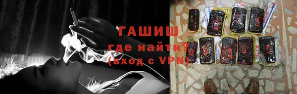дистиллят марихуана Арсеньев