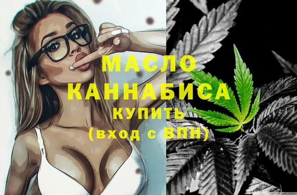 дистиллят марихуана Арсеньев