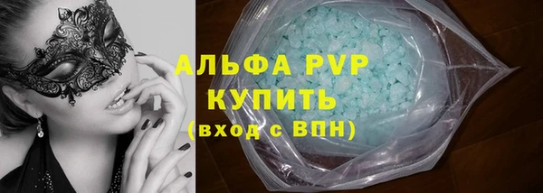 марихуана Армянск