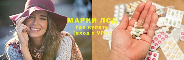 марихуана Армянск