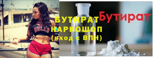 марихуана Армянск