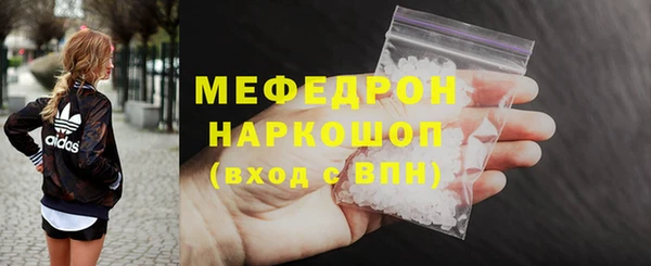 марихуана Армянск