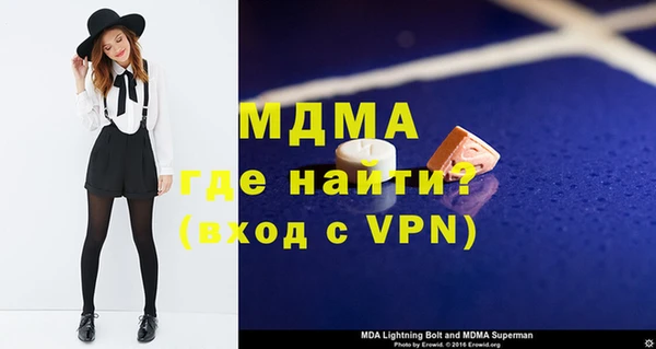 дистиллят марихуана Арсеньев