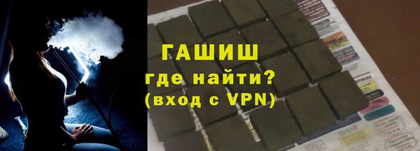 дистиллят марихуана Арсеньев