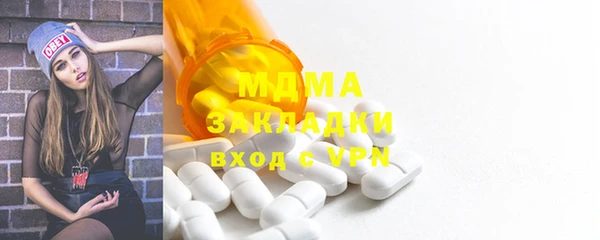 марихуана Армянск