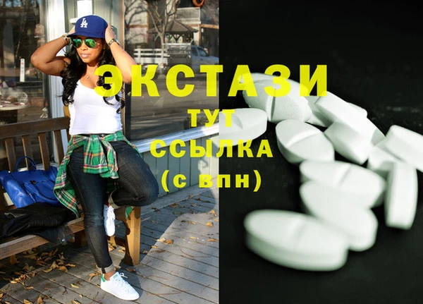 дистиллят марихуана Арсеньев