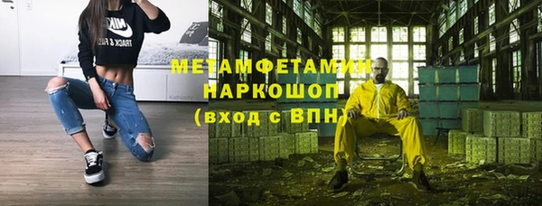 дистиллят марихуана Арсеньев