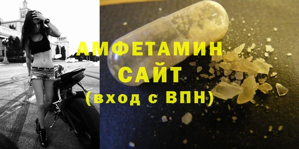 марихуана Армянск