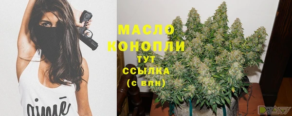 дистиллят марихуана Арсеньев