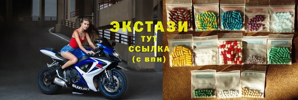 дистиллят марихуана Арсеньев