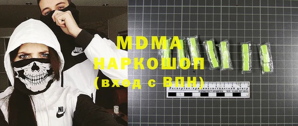 дистиллят марихуана Арсеньев