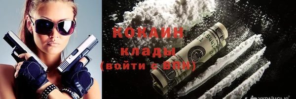 дистиллят марихуана Арсеньев