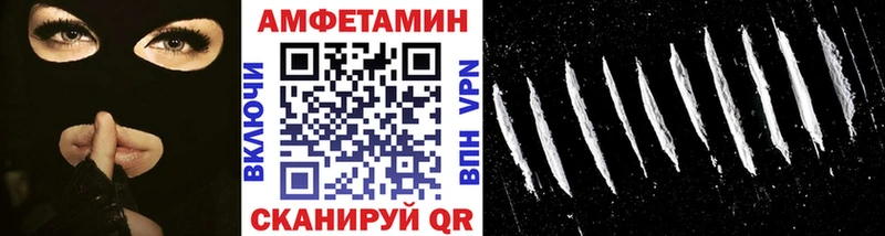 магазин продажи   Рыльск  Первитин мет 