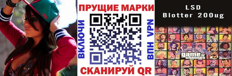 Марки NBOMe 1,8мг  наркошоп  Рыльск 