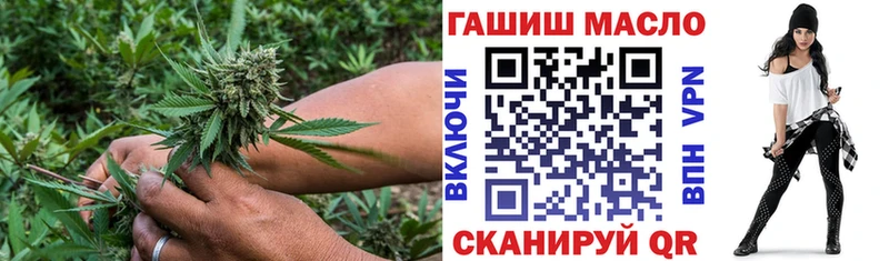 Дистиллят ТГК концентрат  blacksprut как зайти  Рыльск 