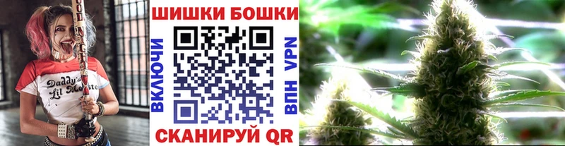 Шишки марихуана план  мега ТОР  Рыльск 